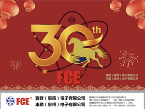 FCE三十周年.png
