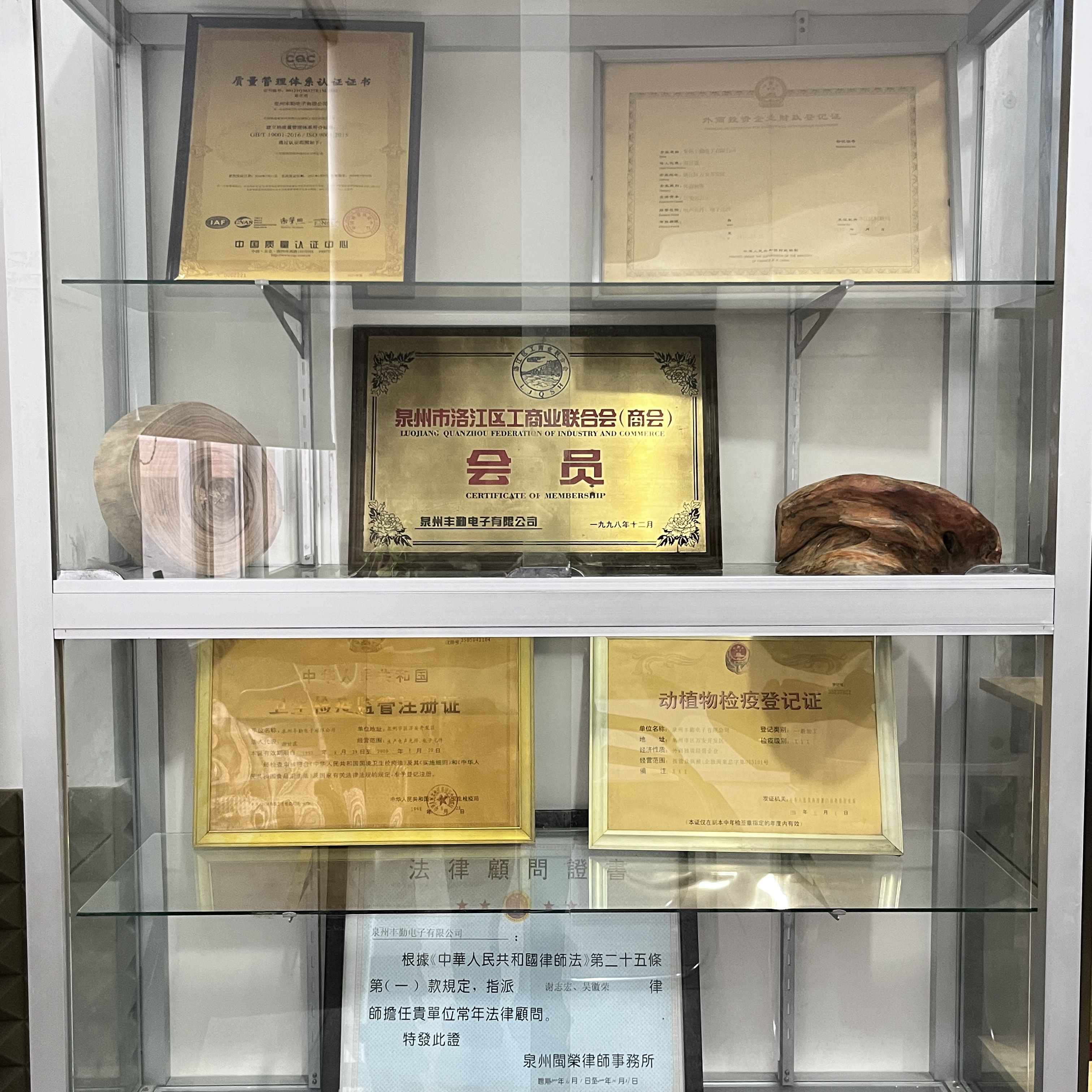 Certificaciones